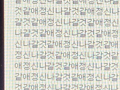 [D-73] 태풍에서 살아남기