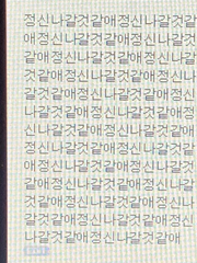 정병재수실록