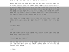 [커미션 작업물]