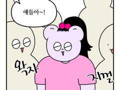 하루땃따 90화 <종교땃따 : 스스로 불러온 재앙(2)>