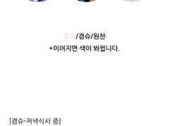 [세븑틴 이형제끼리 카톡하기]Ordinary톡 02.나도 사람인데