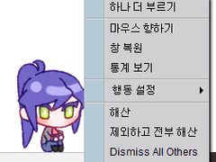 시메지 이용 방법