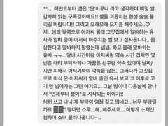 [푸슝] 일상저씨