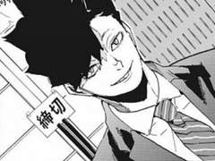 동창 쿠로오 테츠로 사채업자로 만난 썰