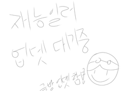 초고교급 무녀 야마토 나데시코