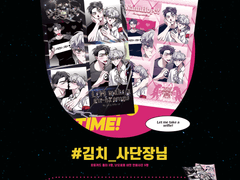 인생네컷 프레임 공유