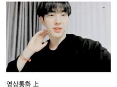 [세븑틴 호우]ㅅㅇ팬픽 영상통화 上