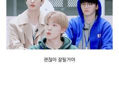 [세븑틴 이형제끼리 카톡하기]Ordinary톡 03.어떻게 알았어?
