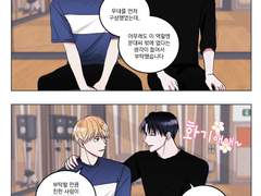 처음 뵙겠습니다 비하인드