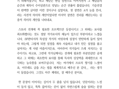 내글구려병 치료 타입 (2번 타입) - 샘플 2