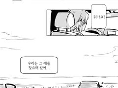 Road to The Good Morning