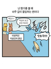후기