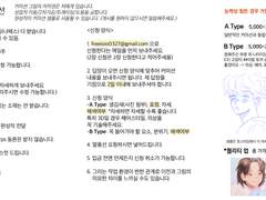 2022 하반기 커미션