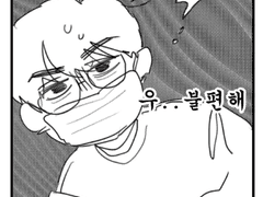 강아지가 고양이를 사랑하는 건 뭐라고 그럼?