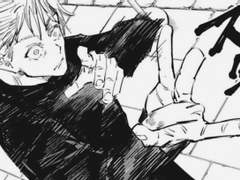 주술회전 드림썰