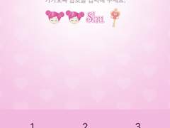 ios Android | 𝗦𝗵𝘂 𝗻𝗼𝘁 𝗦𝘂𝗲 𝗧𝗮𝗹𝗸