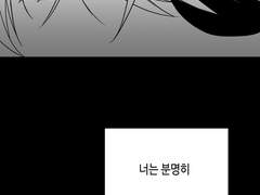 요한 관계로그3