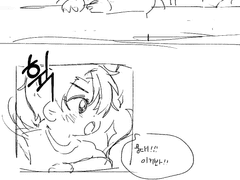 [큰문] 아기여우세지니