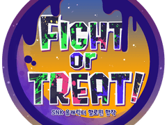 [ 공개완료 ] SNK 할로윈 합작 모집