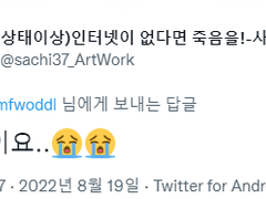 [데못죽/청려문대/엋문] Listen to sound of breathing -숨소리를 듣다-