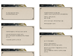 Profile: 퀸시 니플헤임