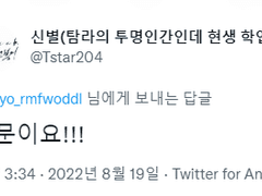 [데못죽/아현문대/앟문] 작은 선물 하나