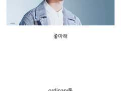[세븑틴 이형제끼리 카톡하기]Ordinary톡 04-1.지수의 이야기