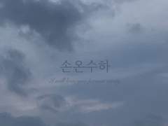 크리스마스 캐럴