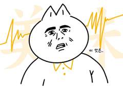 밥 못얻어먹는 남편분들은 들어오세요