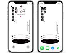 주술회전 배경화면 공유