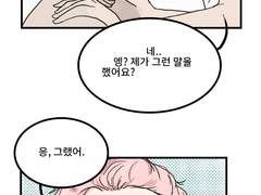 A: 잘 부탁해. B: 잘 부탁드립니다. 9