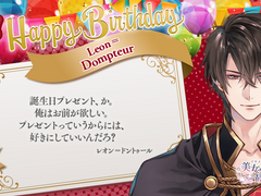 2022년 8월 달 생일 메시지 백업