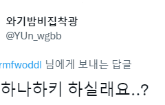 [데못죽/아현문대/앟문] 보라색 수국