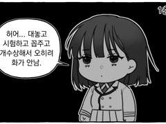아르트와02