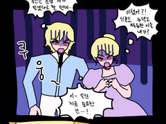 한 사람이 맞아야만 열리는 방