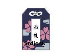 헤카 부적키링 도안 공유