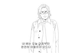 이렐르마 연성 백업