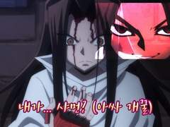 나를 지켜주고 있다는 내 뒤의 할머니