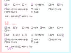 연성교환, 맞커미션