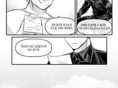 Immortal Summer Days