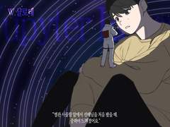 주피터 리포트 Jupiter Report 19