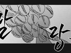 송유림 구마로그