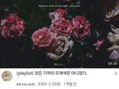 HOGWART+ [고백로그] : Ruben Davis | 더 이상 좋아질 수 없을 때