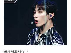 [세븑틴 규겸]ㅅㅇ팬픽 박게해주세요 上