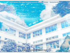 우리의 도시는 물 속에 잠겨있다. w. DAYA