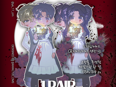 네 뒤에 나 있다!