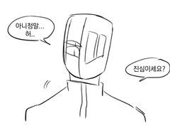 부재