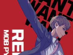 모브사이코 7~8월 연성 백업