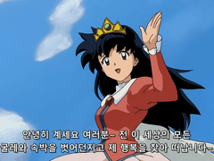 아, 퇴근하고 싶다.