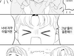 소꿉친구 젠런젠